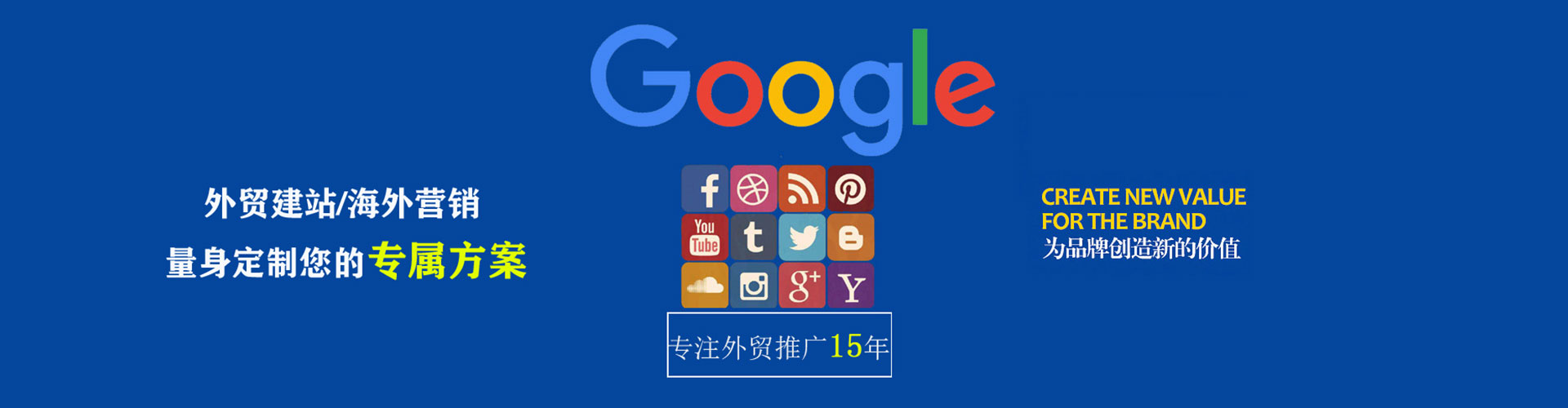 泾源信息流投放
